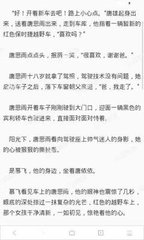 爱游戏体育官网赞助罗马